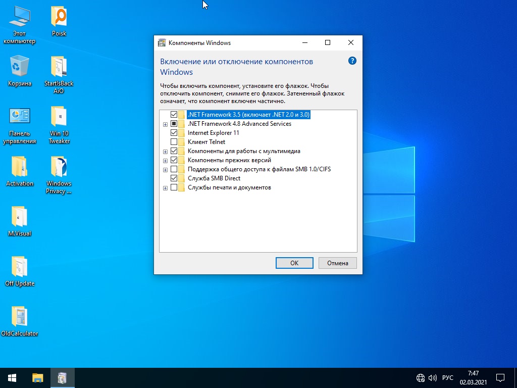  Windows 10 Pro Workstations от Zosma торрент