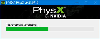  скачать NVIDIA PhysX