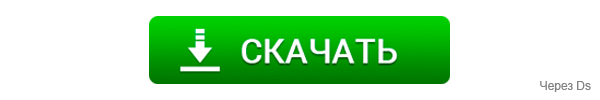 ТОП-15 Бесплатных Программ для Скачивания Музыки с ВКонтакте