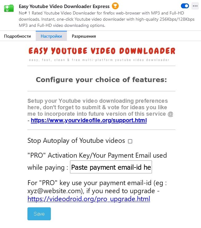  скачать Easy Youtube Video Downloader Express