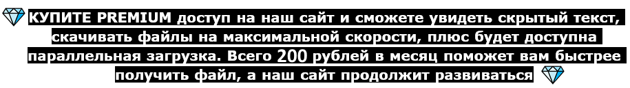 O&O ShutUp10 1.9.1431 (2022) на русском скачать торрент