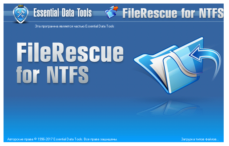 FileRescue for NTFS / FAT