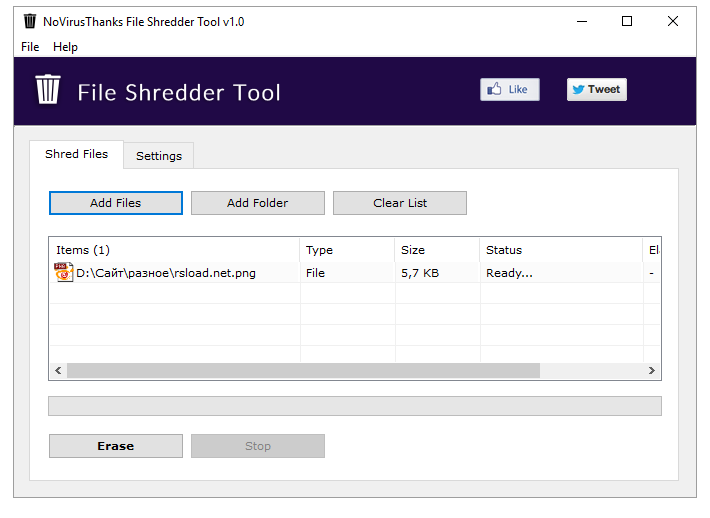 NoVirusThanks File Shredder Tool