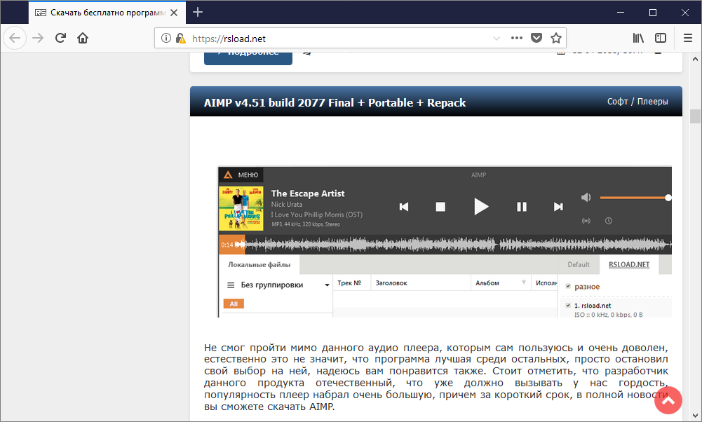 Installieren Sie Java-Plugin Firefox-Portable Download
