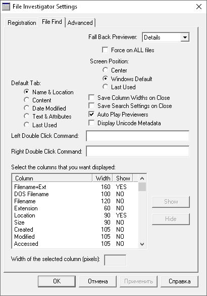 File Investigator Tools бесплатно