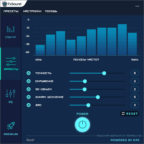 download dfx audio enhancer 12.023 full version