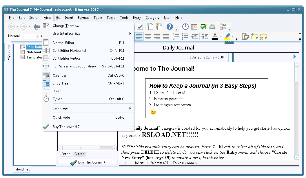 бесплатно The Journal