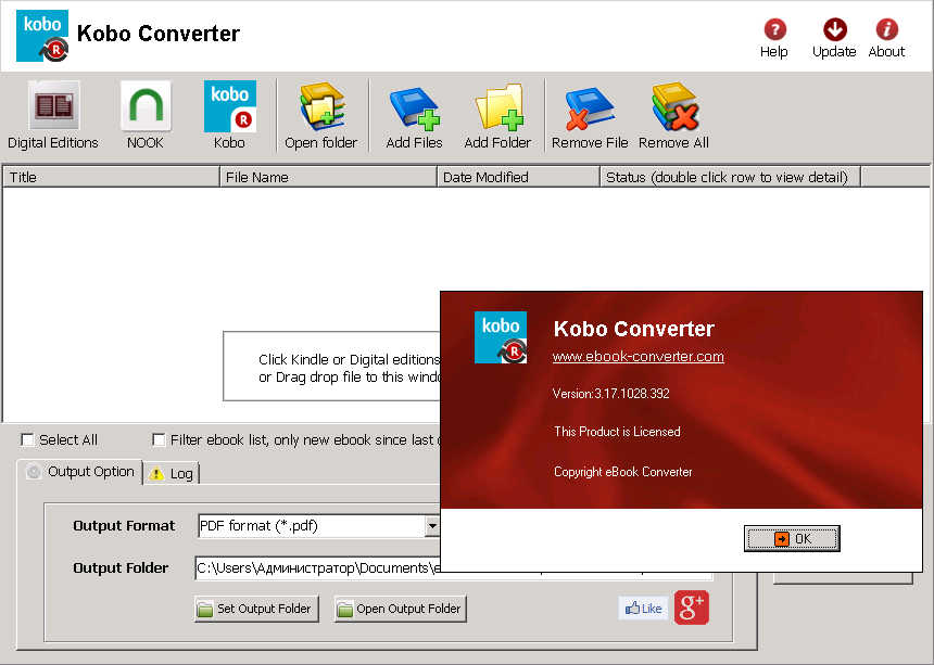 Kobo Converter бесплатно