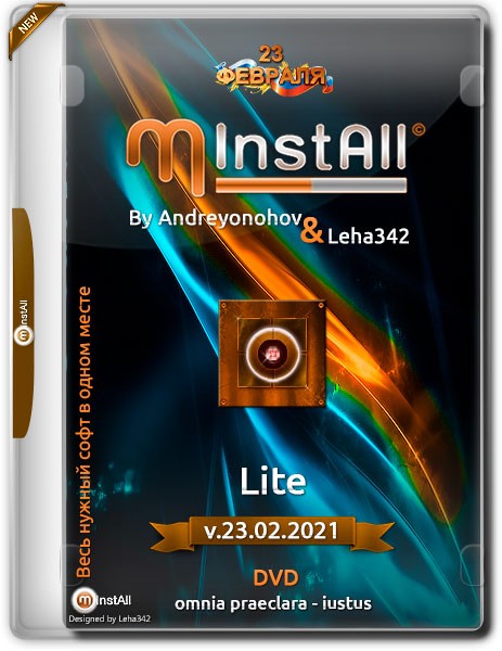 MInstAll Lite
