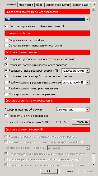 MSI Afterburner 2.2
