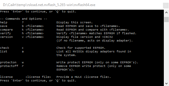  NVFlash