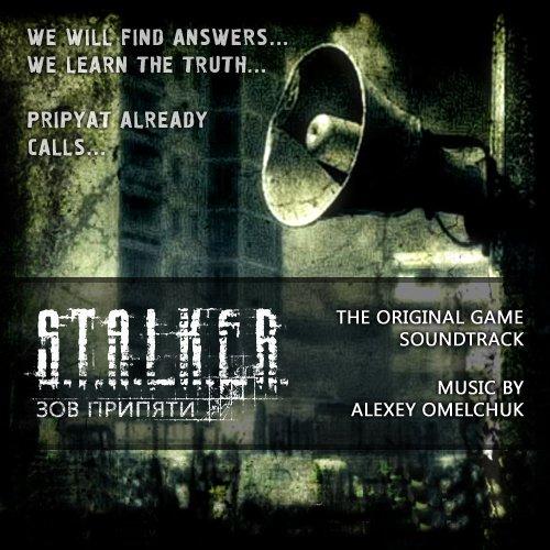 Алексей Омельчук - S.T.A.L.K.E.R.: Зов Припяти / (2009) Soundtrack