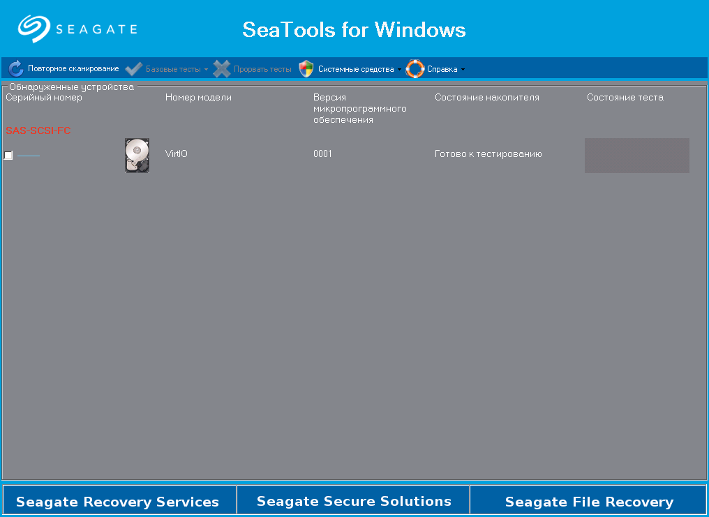 Seagate SeaTools for Windows скачать