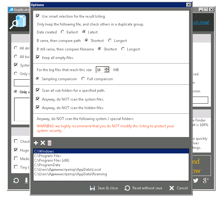TriSun Duplicate File Finder Plus скачать