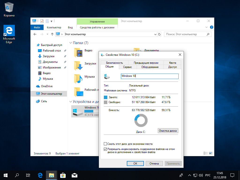  Windows 10 Sergei Strelec скачать