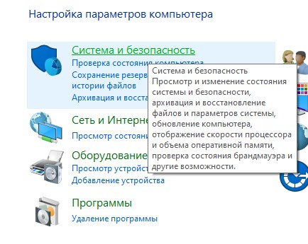 Отключить контроль учетных записей windows 11