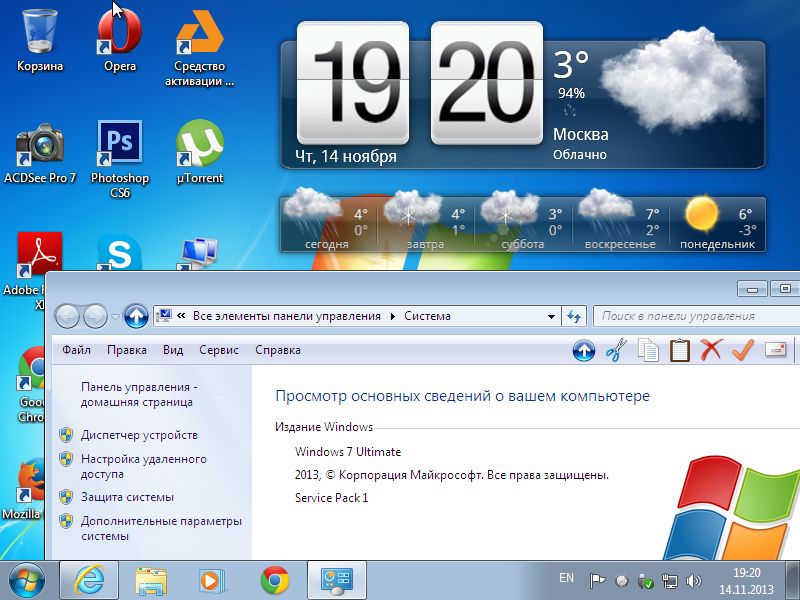   Microsoft Windows 7 Ultimate SP1 Final by Loginvovchyk