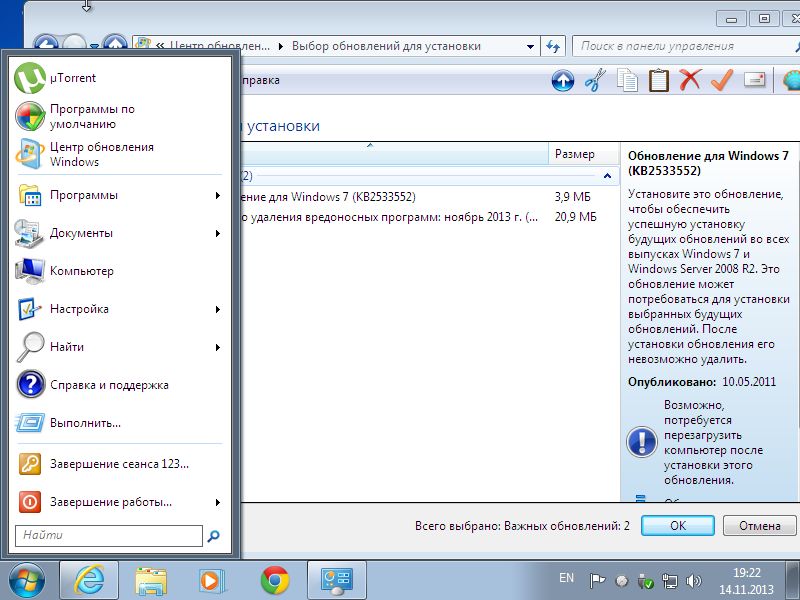    Microsoft Windows 7 Ultimate SP1 Final by Loginvovchyk