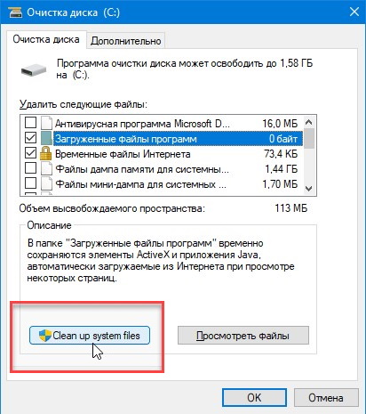 Удалить папку рекурсивно windows