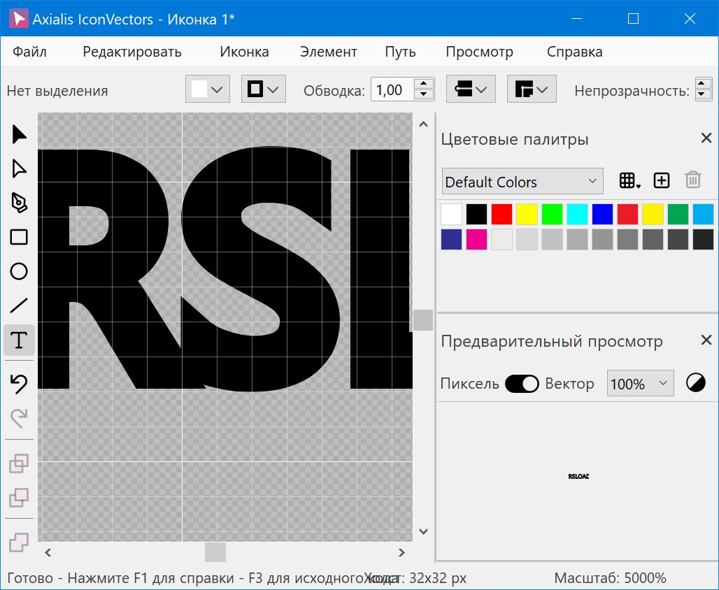 Axialis IconVectors + crack
