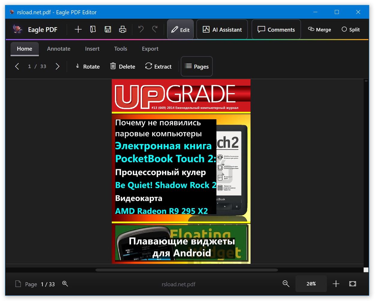 Eagle PDF Editor + crack