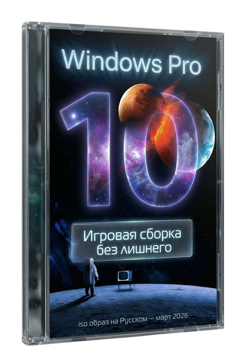 ������� ������� 10 ���������������� ������ �� �������