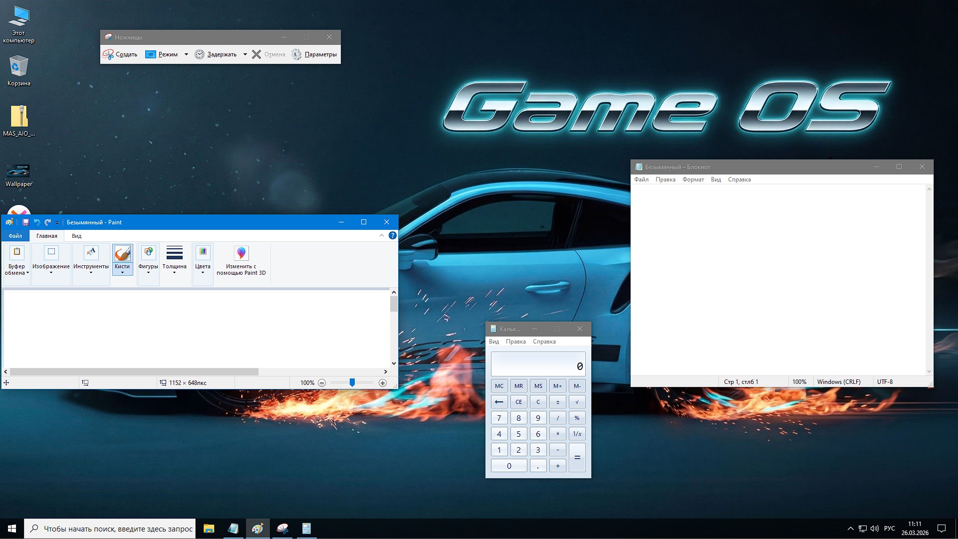 C������ Game OS Windows 10 Pro iso Rus