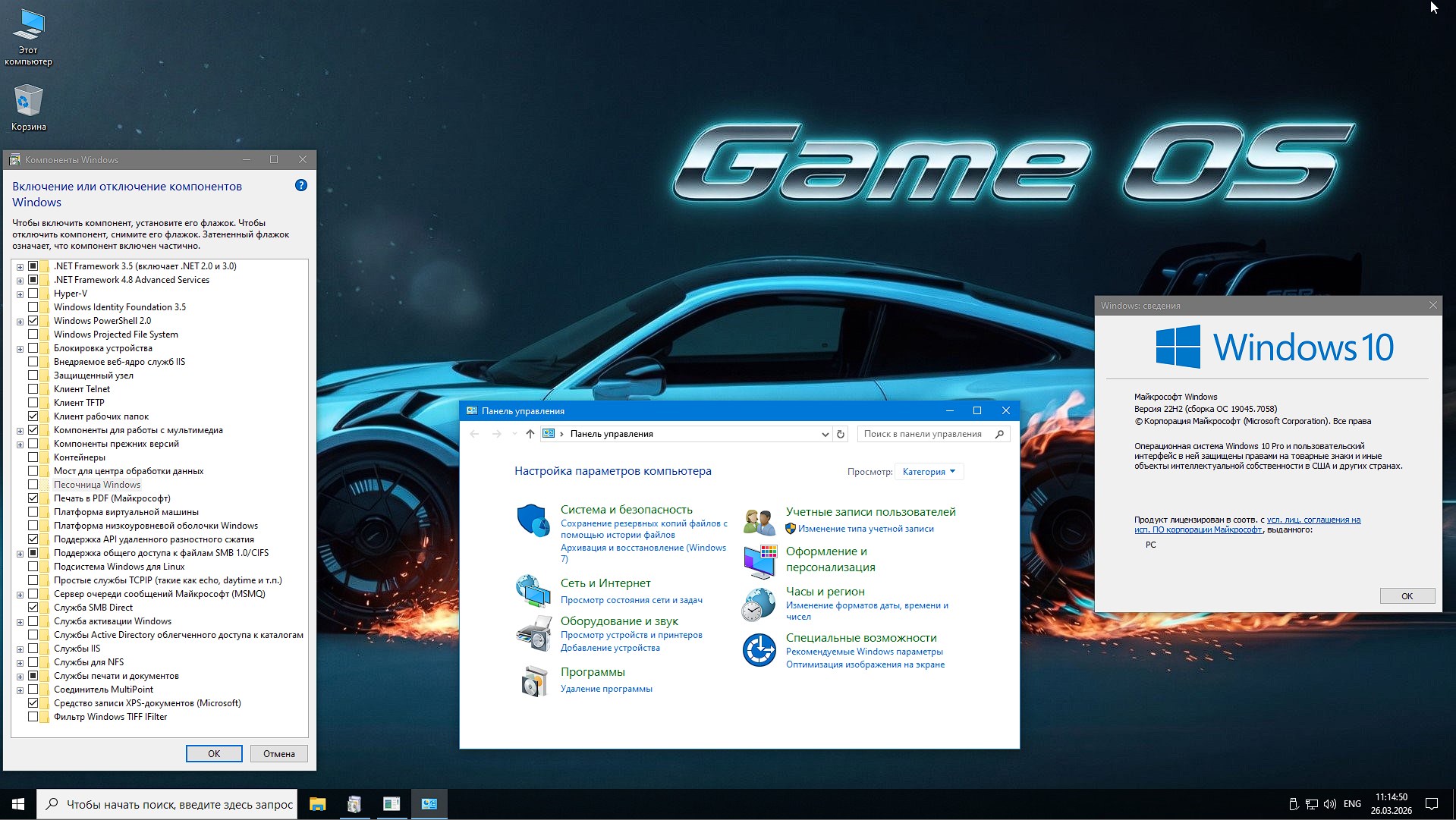 ������� ������� 10 ���������������� ������ �� ������� - ������ FPS ��� ������� 