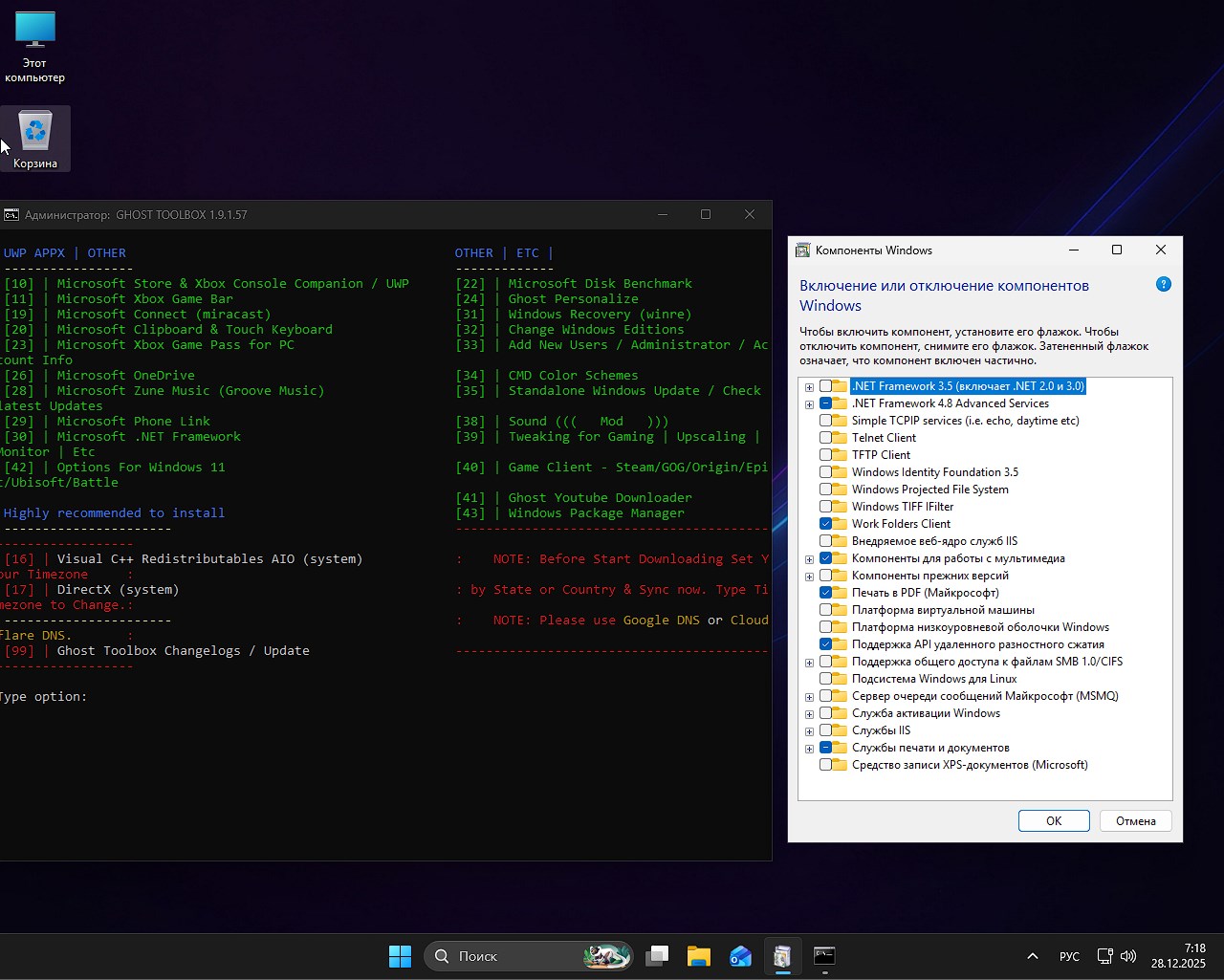 windows-11-home-lite-26h2-x64-rus-torrent