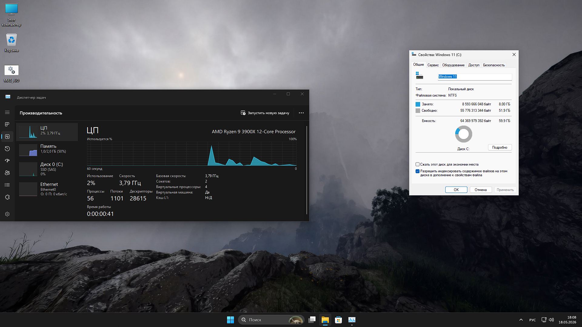  ������� Windows 11 Pro ��� ������� ��������� ������� 