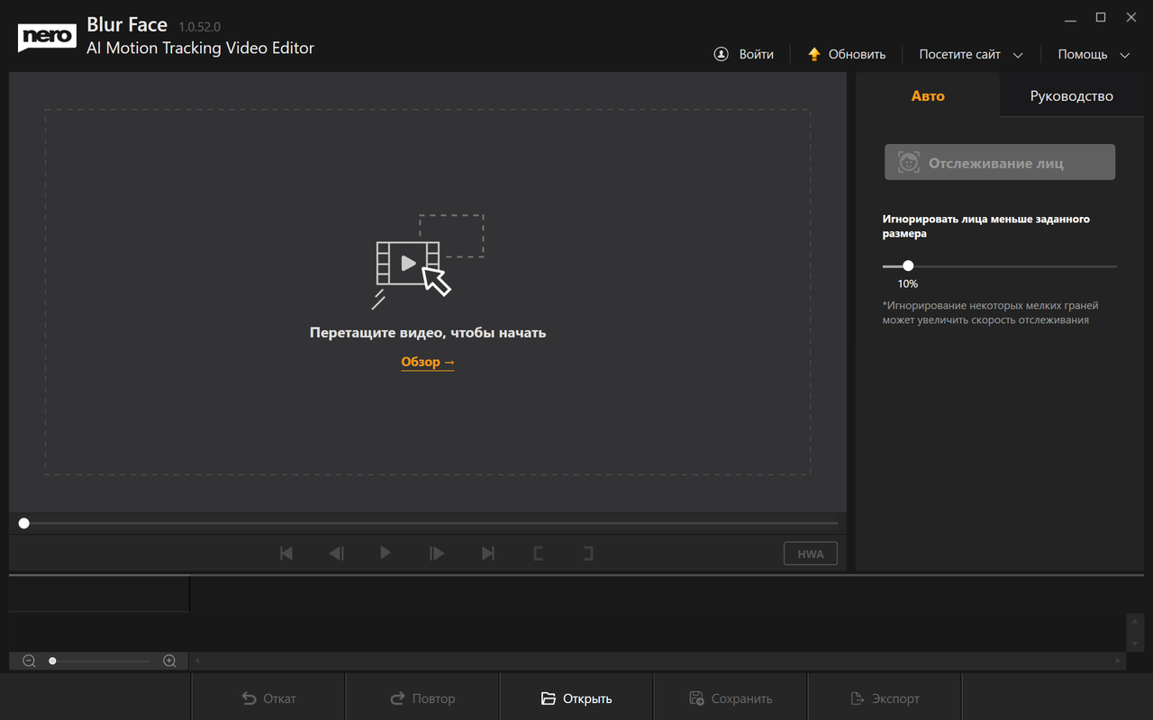 Nero Blur Face - AI Motion Tracking Video Editor + crack