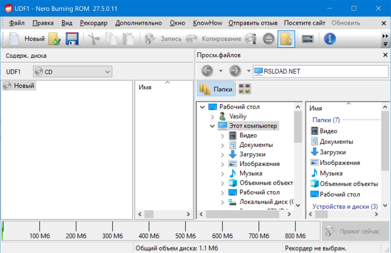 Nero Burning ROM + crack