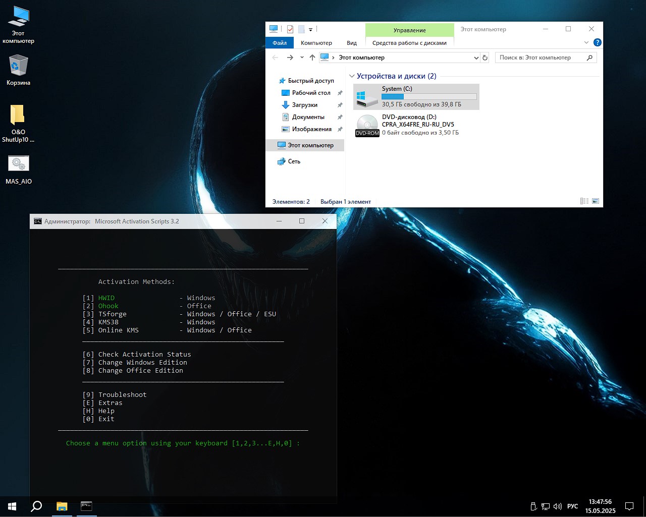 GamesOS Виндовс 10 22H2 на Русском iso torrent