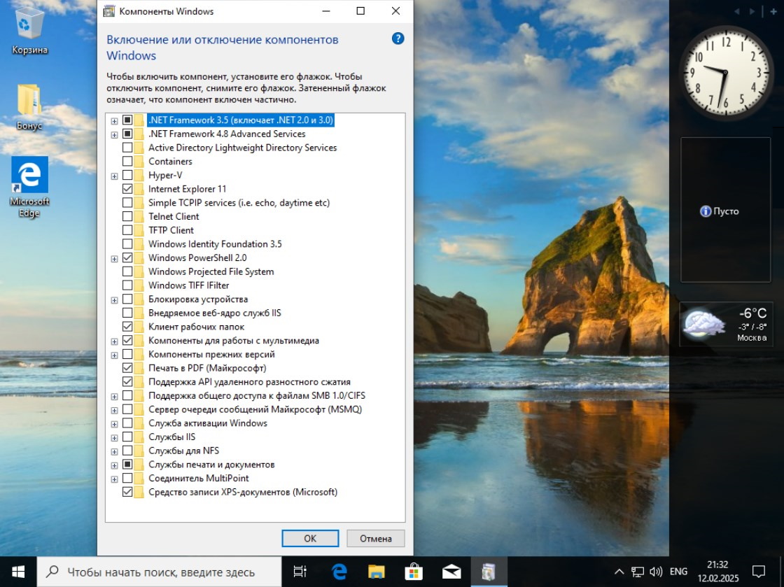  Windows 10 x32 Rus 1903 Office 2019 torrent