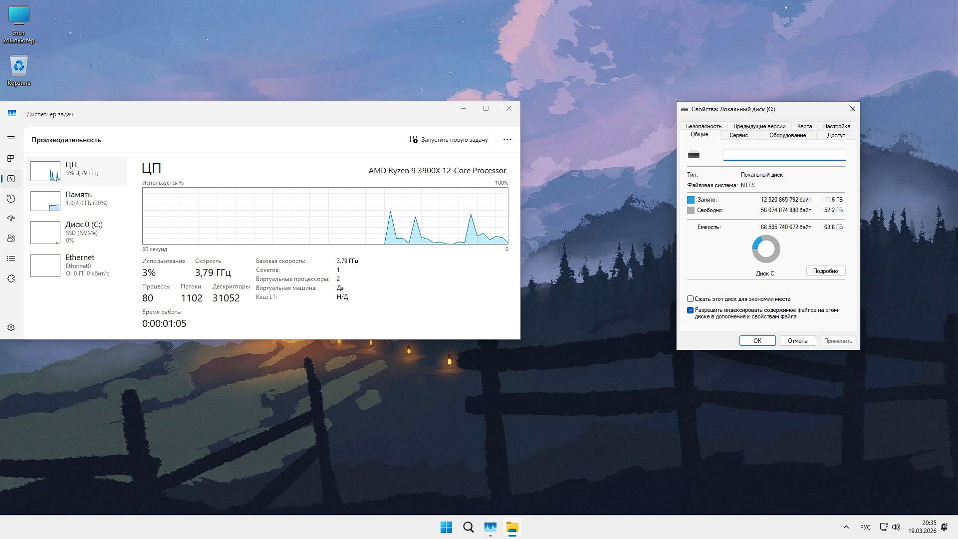 rus win 11 home 26H1 x64 iso torrent 
