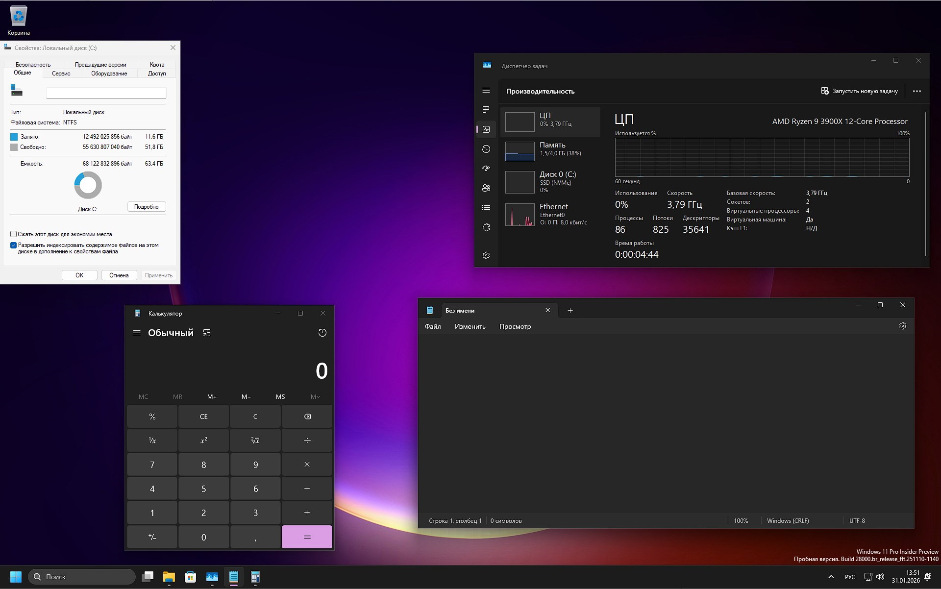 ������� 11 26H1 28020.1495 - ����� ������� ������ ��� ������