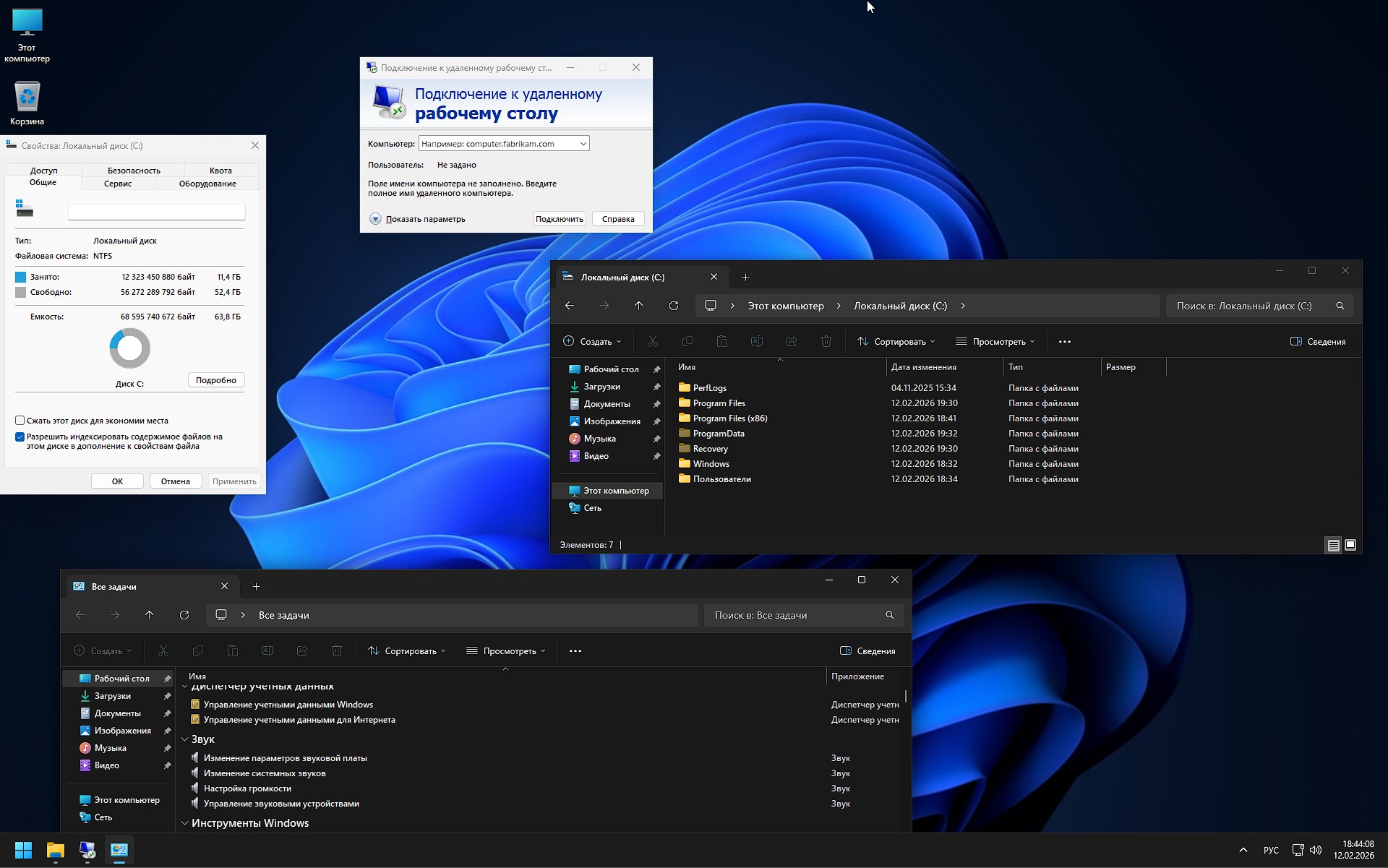 Windows 11 Pro 26H1 28000.1575 Rus torrent