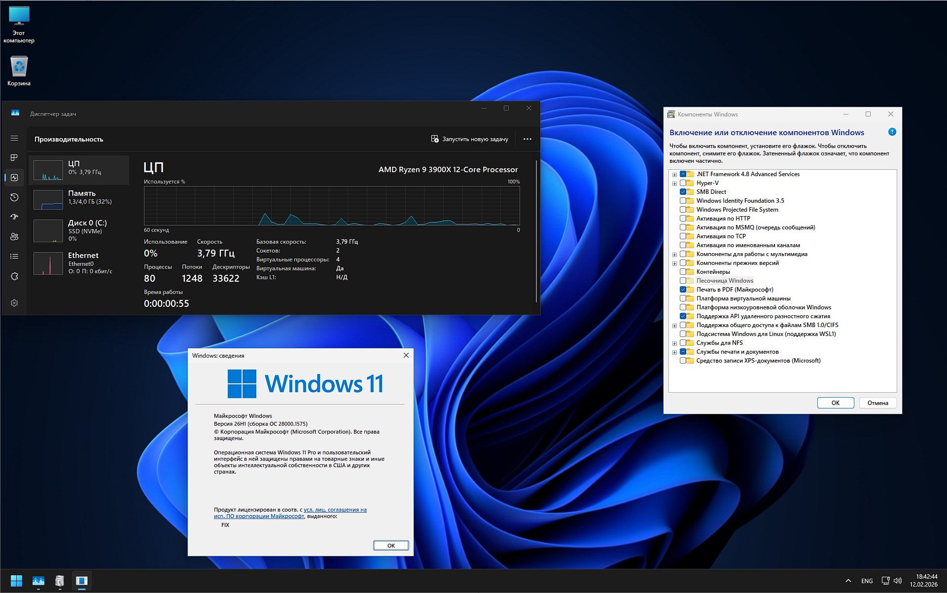Windows 11 Pro 26H1 iso SSD ������� 