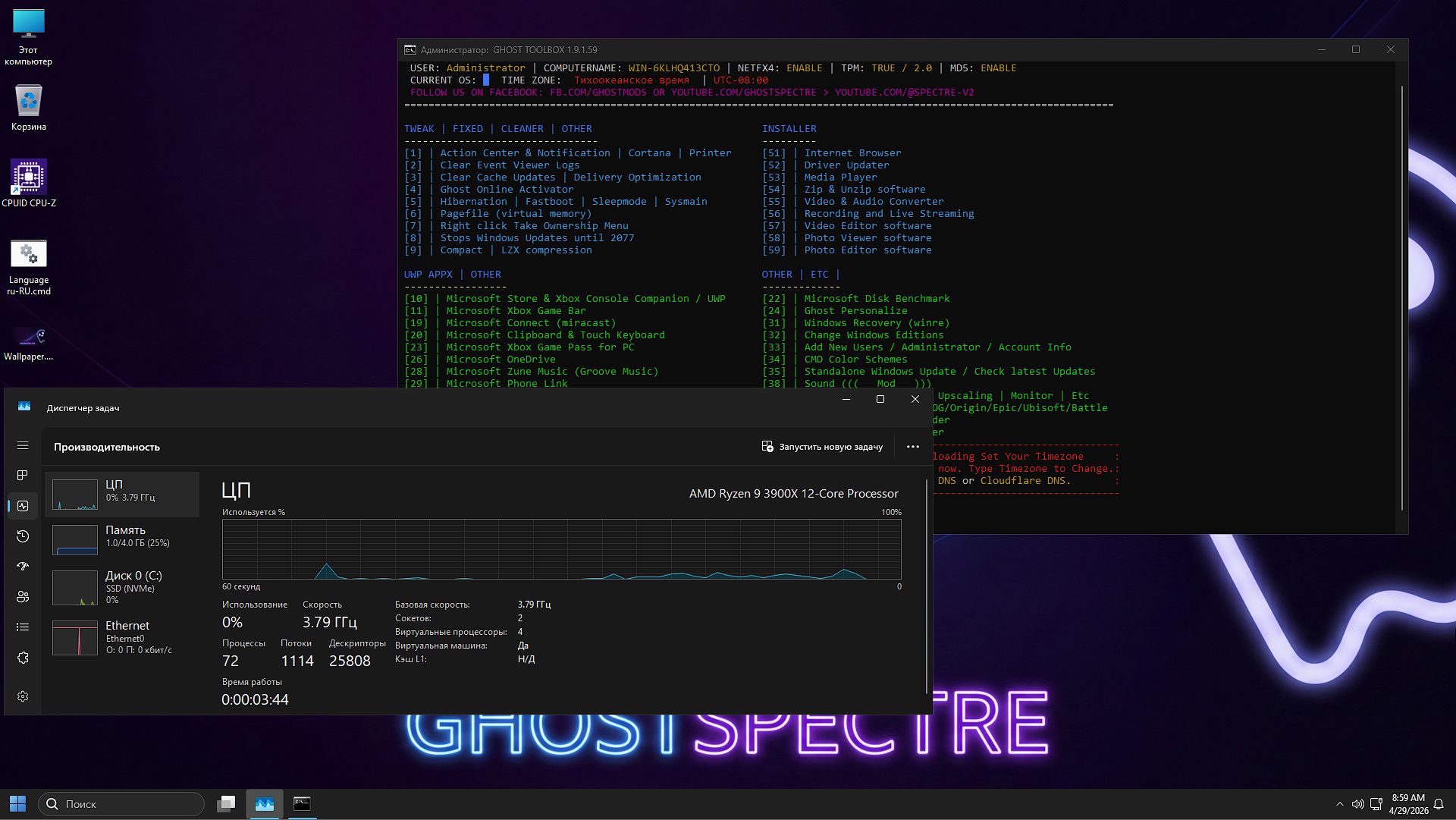 ������� 11 x64 25H2 Rus ��������� ��������� 