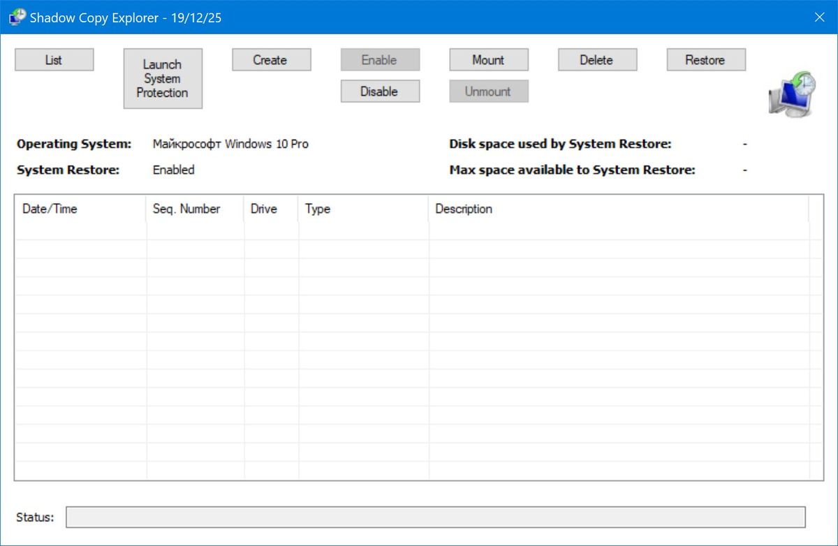 Shadow Copy Explorer 