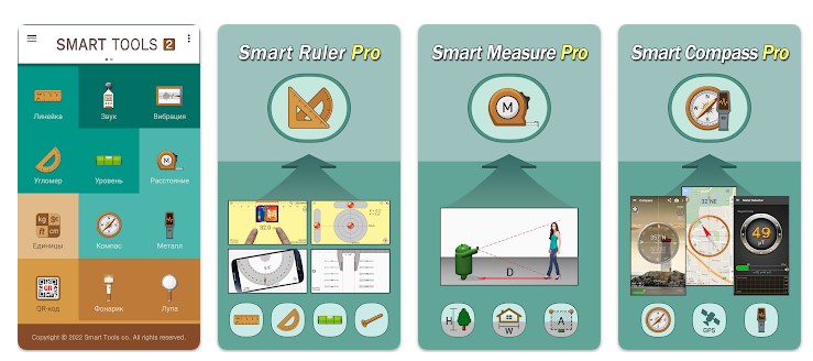 Smart Tools 2 1.1.5 скачать + мод бесплатно