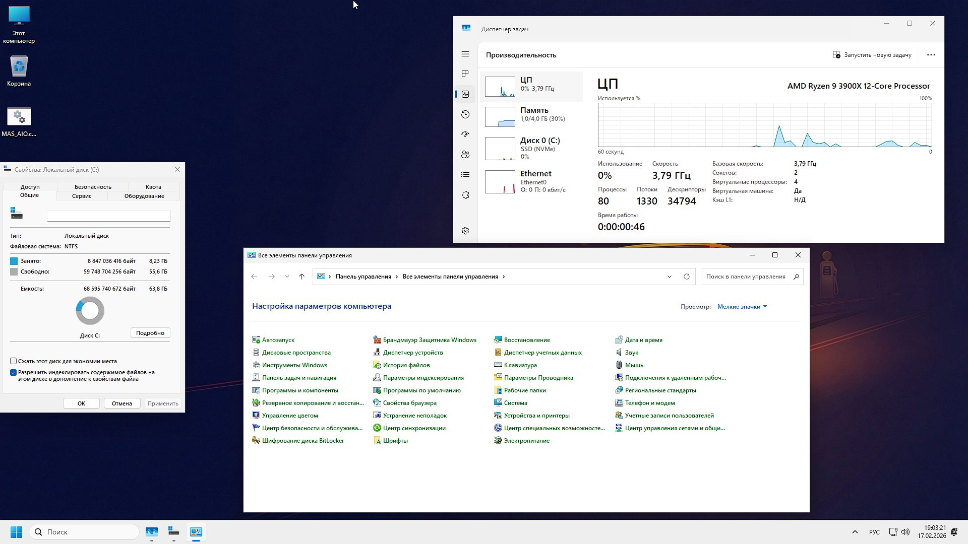 ������� Windows 11 Pro x64 26H1 ������� iso ������ ��������� ���������