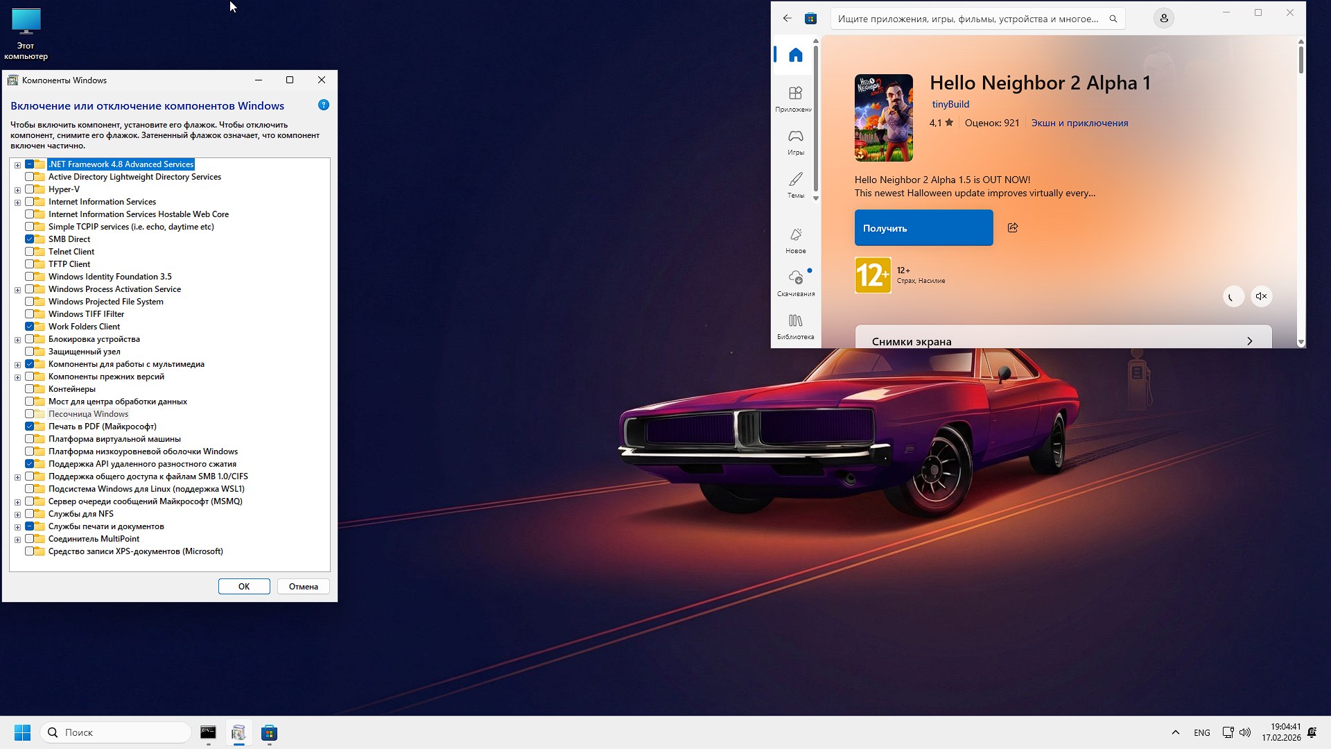 Windows 11 Pro x64 26H1 update 2026 torrent