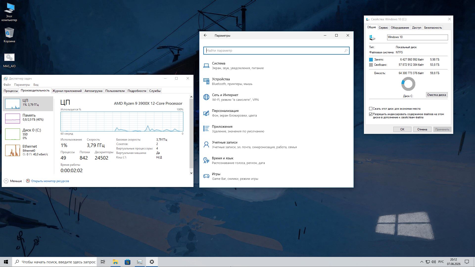  Windows 10 20H1 19041.7548 iso torrent 
