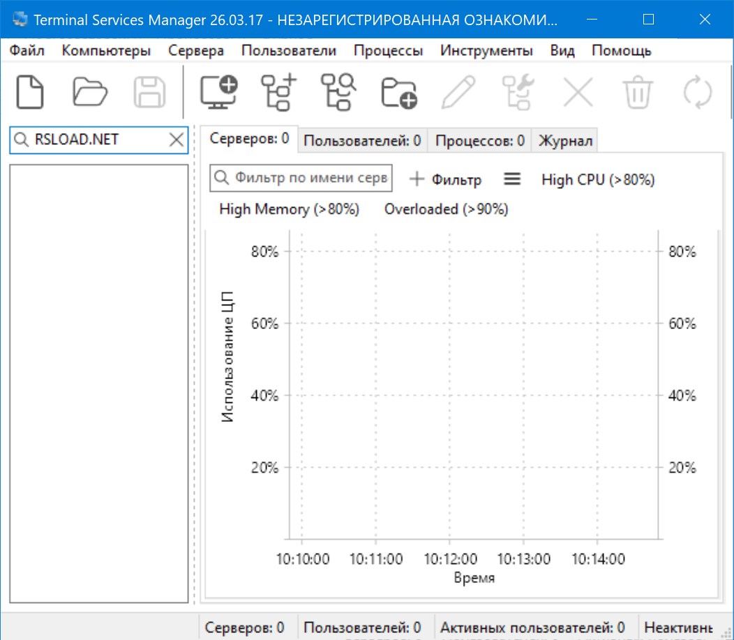 LizardSystems Terminal Services Manager + crack