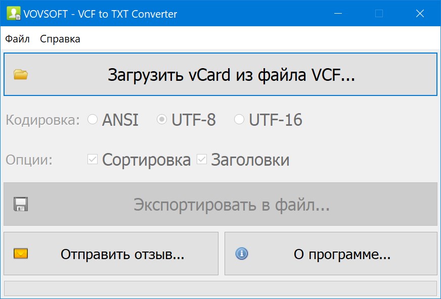 VovSoft VCF to TXT Converter + ���� 