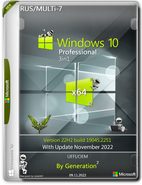 Windows 10 Pro OEM x64 22H2 19045.2251 Generation2 Rus