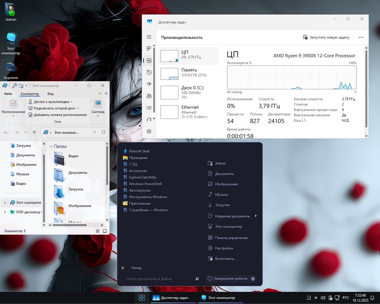Windows 11 Pro 25H2 x64 Premium iso torrent