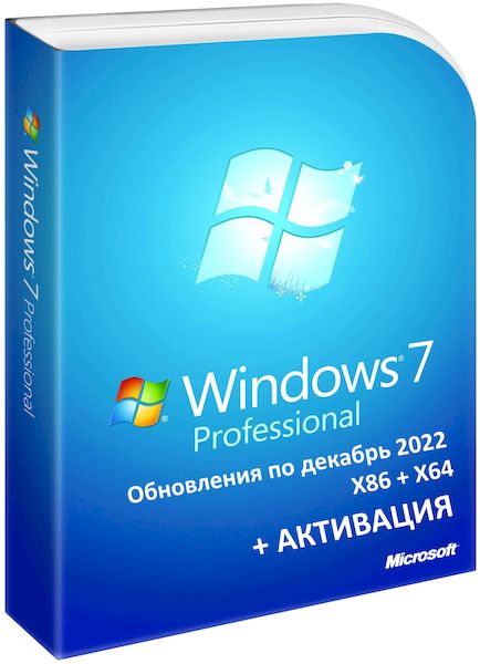 Windows 7 x64 Pro активированная